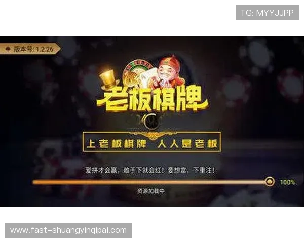 万能娱乐棋牌支持多种热门棋牌游戏满足不同玩家的娱乐需求