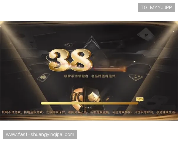 专业棋牌类社区打造全方位交流平台满足玩家多样化需求