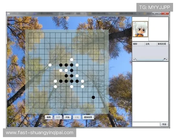 五子棋棋牌多人联机对战平台,实时匹配对手享受紧张刺激的对局体验 五子棋棋牌多人联机对战平台,实时匹配对手享受紧张刺激的对局体验