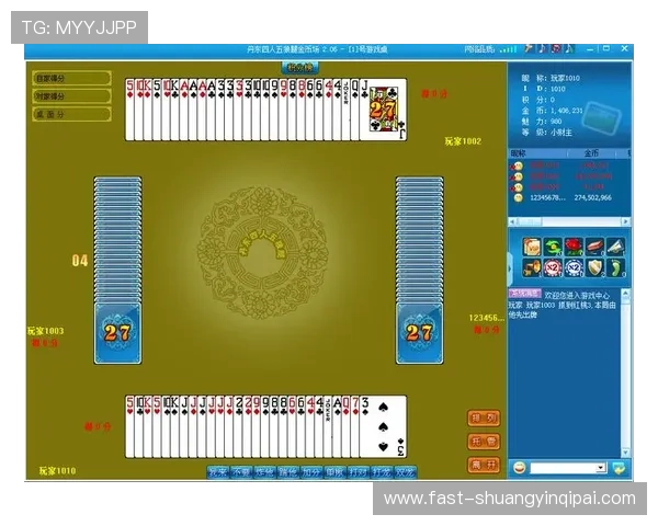 亿酷棋牌官方正版免费下载，体验最全面的棋牌竞技与社交互动平台