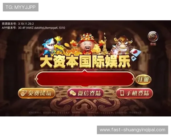 体育棋牌排名最新分析帮助玩家选择最优平台提升游戏体验