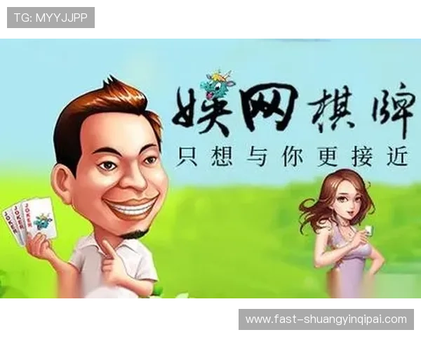大连娱网棋牌官网最新动态与新闻资讯，掌握行业最新发展趋势与活动信息