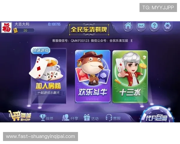 如何选择适合的棋牌app平台合作模式以提升用户体验和平台盈利能力 如何选择适合的棋牌app平台合作模式以提升用户体验和平台盈利能力