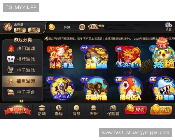 娯网棋牌电脑版安全稳定，保障玩家隐私与资金安全的最佳选择