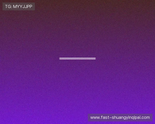 澳门六合彩棋牌官方平台安全保障措施全面解析让玩家放心娱乐